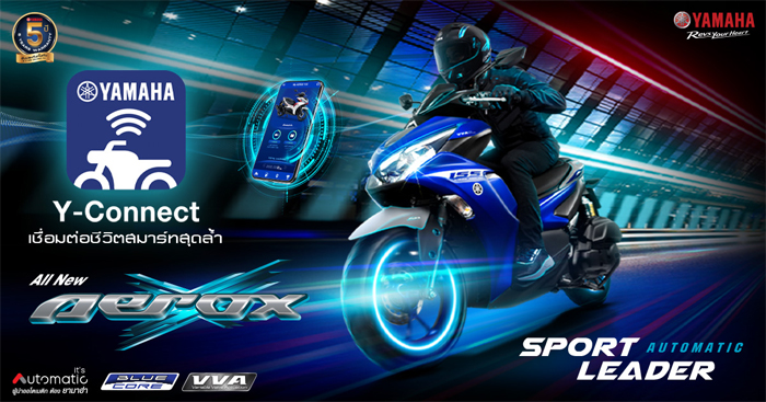 ยามาฮ่า, แอร๊อกซ์, แอร์ล็อค, Aerox, โฉมใหม่, 2021, เซียเม่งฮะ, ยามาฮ่ายโสธร, ร้านขายรถ, จักรยานยนต์, มอเตอร์ไซค์, ออกรถมอเตอร์ไซค์, ฟรีดาวน์, ไม่ต้องดาวน์, ไม่ต้องค้ำ, ฮอนด้า, ศูนย์ยามาฮ่า, ออกรถง่าย, ผ่อนถูก, ยโสธร, คำเขื่อนแก้ว, ลุมพุก, ทรายมูล พนมไพร, กุดชุม, ป่าติ้ว, มหาชนะชัย
