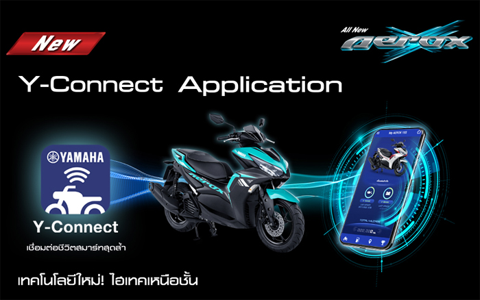 ยามาฮ่า, แอร๊อกซ์, แอร์ล็อค, Aerox, โฉมใหม่, 2021, เซียเม่งฮะ, ยามาฮ่ายโสธร, ร้านขายรถ, จักรยานยนต์, มอเตอร์ไซค์, ออกรถมอเตอร์ไซค์, ฟรีดาวน์, ไม่ต้องดาวน์, ไม่ต้องค้ำ, ฮอนด้า, ศูนย์ยามาฮ่า, ออกรถง่าย, ผ่อนถูก, ยโสธร, คำเขื่อนแก้ว, ลุมพุก, ทรายมูล พนมไพร, กุดชุม, ป่าติ้ว, มหาชนะชัย
