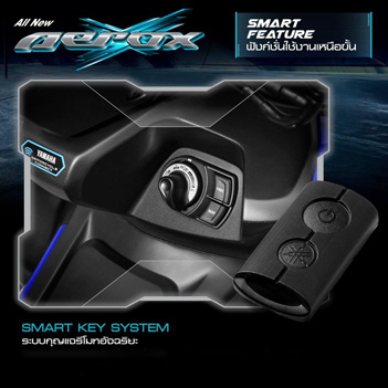 ยามาฮ่า, แอร๊อกซ์, แอร์ล็อค, Aerox, โฉมใหม่, 2021, เซียเม่งฮะ, ยามาฮ่ายโสธร, ร้านขายรถ, จักรยานยนต์, มอเตอร์ไซค์, ออกรถมอเตอร์ไซค์, ฟรีดาวน์, ไม่ต้องดาวน์, ไม่ต้องค้ำ, ฮอนด้า, ศูนย์ยามาฮ่า, ออกรถง่าย, ผ่อนถูก, ยโสธร, คำเขื่อนแก้ว, ลุมพุก, ทรายมูล พนมไพร, กุดชุม, ป่าติ้ว, มหาชนะชัย