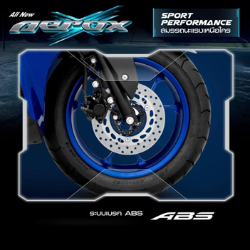 ยามาฮ่า, แอร๊อกซ์, แอร์ล็อค, Aerox, โฉมใหม่, 2021, เซียเม่งฮะ, ยามาฮ่ายโสธร, ร้านขายรถ, จักรยานยนต์, มอเตอร์ไซค์, ออกรถมอเตอร์ไซค์, ฟรีดาวน์, ไม่ต้องดาวน์, ไม่ต้องค้ำ, ฮอนด้า, ศูนย์ยามาฮ่า, ออกรถง่าย, ผ่อนถูก, ยโสธร, คำเขื่อนแก้ว, ลุมพุก, ทรายมูล พนมไพร, กุดชุม, ป่าติ้ว, มหาชนะชัย
