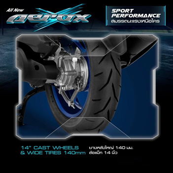 ยามาฮ่า, แอร๊อกซ์, แอร์ล็อค, Aerox, โฉมใหม่, 2021, เซียเม่งฮะ, ยามาฮ่ายโสธร, ร้านขายรถ, จักรยานยนต์, มอเตอร์ไซค์, ออกรถมอเตอร์ไซค์, ฟรีดาวน์, ไม่ต้องดาวน์, ไม่ต้องค้ำ, ฮอนด้า, ศูนย์ยามาฮ่า, ออกรถง่าย, ผ่อนถูก, ยโสธร, คำเขื่อนแก้ว, ลุมพุก, ทรายมูล พนมไพร, กุดชุม, ป่าติ้ว, มหาชนะชัย