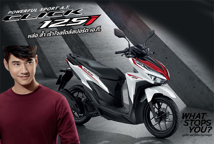 ฮอนด้า,Click125 ,คลิก125 ,คลิก, เซียเม่งฮะ, ยามาฮ่ายโสธร, ร้านขายรถ, จักรยานยนต์, มอเตอร์ไซค์, ออกรถมอเตอร์ไซค์, ฟรีดาวน์, ไม่ต้องดาวน์, ไม่ต้องค้ำ, ฮอนด้า, ศูนย์ยามาฮ่า, ออกรถง่าย, ผ่อนถูก, ยโสธร, คำเขื่อนแก้ว, ลุมพุก, ทรายมูล พนมไพร, กุดชุม, ป่าติ้ว, มหาชนะชัย