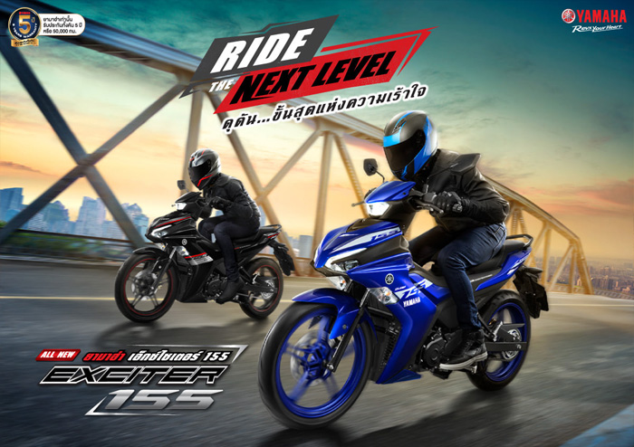 ยามาฮ่า, เอ็กซ์ไซเตอร์, เอ็กเซลเตอร์ 2021, EXCITER, 155cc, เซียเม่งฮะ, ยามาฮ่ายโสธร, ร้านขายรถ, จักรยานยนต์, มอเตอร์ไซค์, ออกรถมอเตอร์ไซค์, ฟรีดาวน์, ไม่ต้องดาวน์, ไม่ต้องค้ำ, ฮอนด้า, ศูนย์ยามาฮ่า, ออกรถง่าย, ผ่อนถูก, ยโสธร, คำเขื่อนแก้ว, ลุมพุก, ทรายมูล พนมไพร, กุดชุม, ป่าติ้ว, มหาชนะชัย