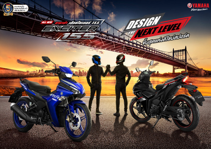 ยามาฮ่า, เอ็กซ์ไซเตอร์, เอ็กเซลเตอร์ 2021, EXCITER, 155cc, เซียเม่งฮะ, ยามาฮ่ายโสธร, ร้านขายรถ, จักรยานยนต์, มอเตอร์ไซค์, ออกรถมอเตอร์ไซค์, ฟรีดาวน์, ไม่ต้องดาวน์, ไม่ต้องค้ำ, ฮอนด้า, ศูนย์ยามาฮ่า, ออกรถง่าย, ผ่อนถูก, ยโสธร, คำเขื่อนแก้ว, ลุมพุก, ทรายมูล พนมไพร, กุดชุม, ป่าติ้ว, มหาชนะชัย