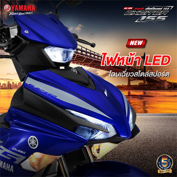 ยามาฮ่า, เอ็กซ์ไซเตอร์, เอ็กเซลเตอร์ 2021, EXCITER, 155cc, เซียเม่งฮะ, ยามาฮ่ายโสธร, ร้านขายรถ, จักรยานยนต์, มอเตอร์ไซค์, ออกรถมอเตอร์ไซค์, ฟรีดาวน์, ไม่ต้องดาวน์, ไม่ต้องค้ำ, ฮอนด้า, ศูนย์ยามาฮ่า, ออกรถง่าย, ผ่อนถูก, ยโสธร, คำเขื่อนแก้ว, ลุมพุก, ทรายมูล พนมไพร, กุดชุม, ป่าติ้ว, มหาชนะชัย