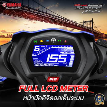 ยามาฮ่า, เอ็กซ์ไซเตอร์, เอ็กเซลเตอร์ 2021, EXCITER, 155cc, เซียเม่งฮะ, ยามาฮ่ายโสธร, ร้านขายรถ, จักรยานยนต์, มอเตอร์ไซค์, ออกรถมอเตอร์ไซค์, ฟรีดาวน์, ไม่ต้องดาวน์, ไม่ต้องค้ำ, ฮอนด้า, ศูนย์ยามาฮ่า, ออกรถง่าย, ผ่อนถูก, ยโสธร, คำเขื่อนแก้ว, ลุมพุก, ทรายมูล พนมไพร, กุดชุม, ป่าติ้ว, มหาชนะชัย