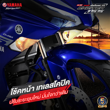 ยามาฮ่า, เอ็กซ์ไซเตอร์, เอ็กเซลเตอร์ 2021, EXCITER, 155cc, เซียเม่งฮะ, ยามาฮ่ายโสธร, ร้านขายรถ, จักรยานยนต์, มอเตอร์ไซค์, ออกรถมอเตอร์ไซค์, ฟรีดาวน์, ไม่ต้องดาวน์, ไม่ต้องค้ำ, ฮอนด้า, ศูนย์ยามาฮ่า, ออกรถง่าย, ผ่อนถูก, ยโสธร, คำเขื่อนแก้ว, ลุมพุก, ทรายมูล พนมไพร, กุดชุม, ป่าติ้ว, มหาชนะชัย