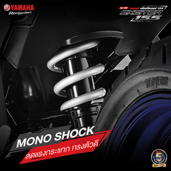 ยามาฮ่า, เอ็กซ์ไซเตอร์, เอ็กเซลเตอร์ 2021, EXCITER, 155cc, เซียเม่งฮะ, ยามาฮ่ายโสธร, ร้านขายรถ, จักรยานยนต์, มอเตอร์ไซค์, ออกรถมอเตอร์ไซค์, ฟรีดาวน์, ไม่ต้องดาวน์, ไม่ต้องค้ำ, ฮอนด้า, ศูนย์ยามาฮ่า, ออกรถง่าย, ผ่อนถูก, ยโสธร, คำเขื่อนแก้ว, ลุมพุก, ทรายมูล พนมไพร, กุดชุม, ป่าติ้ว, มหาชนะชัย