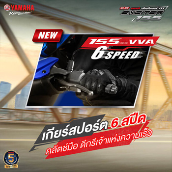 ยามาฮ่า, เอ็กซ์ไซเตอร์, เอ็กเซลเตอร์ 2021, EXCITER, 155cc, เซียเม่งฮะ, ยามาฮ่ายโสธร, ร้านขายรถ, จักรยานยนต์, มอเตอร์ไซค์, ออกรถมอเตอร์ไซค์, ฟรีดาวน์, ไม่ต้องดาวน์, ไม่ต้องค้ำ, ฮอนด้า, ศูนย์ยามาฮ่า, ออกรถง่าย, ผ่อนถูก, ยโสธร, คำเขื่อนแก้ว, ลุมพุก, ทรายมูล พนมไพร, กุดชุม, ป่าติ้ว, มหาชนะชัย