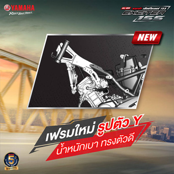 ยามาฮ่า, เอ็กซ์ไซเตอร์, เอ็กเซลเตอร์ 2021, EXCITER, 155cc, เซียเม่งฮะ, ยามาฮ่ายโสธร, ร้านขายรถ, จักรยานยนต์, มอเตอร์ไซค์, ออกรถมอเตอร์ไซค์, ฟรีดาวน์, ไม่ต้องดาวน์, ไม่ต้องค้ำ, ฮอนด้า, ศูนย์ยามาฮ่า, ออกรถง่าย, ผ่อนถูก, ยโสธร, คำเขื่อนแก้ว, ลุมพุก, ทรายมูล พนมไพร, กุดชุม, ป่าติ้ว, มหาชนะชัย