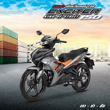 ยามาฮ่า, เอ็กซ์ไซเตอร์, เอกไซเตอร, EXCITER, 150cc, เซียเม่งฮะ, ยามาฮ่ายโสธร, ร้านขายรถ, จักรยานยนต์, มอเตอร์ไซค์, ออกรถมอเตอร์ไซค์, ฟรีดาวน์, ไม่ต้องดาวน์, ไม่ต้องค้ำ, ฮอนด้า, ศูนย์ยามาฮ่า, ออกรถง่าย, ผ่อนถูก, ยโสธร, คำเขื่อนแก้ว, ลุมพุก, ทรายมูล พนมไพร, กุดชุม, ป่าติ้ว, มหาชนะชัย