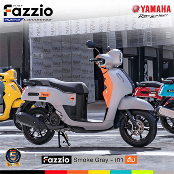 ยามาฮ่า, ฟาซซิโอ, Fazzio, เซียเม่งฮะ, ยามาฮ่ายโสธร, ร้านขายรถ, จักรยานยนต์, มอเตอร์ไซค์, ออกรถมอเตอร์ไซค์, ฟรีดาวน์, ไม่ต้องดาวน์, ไม่ต้องค้ำ, ฮอนด้า, ศูนย์ยามาฮ่า, ออกรถง่าย, ผ่อนถูก, ยโสธร, คำเขื่อนแก้ว, ลุมพุก, ทรายมูล พนมไพร, กุดชุม, ป่าติ้ว, มหาชนะชัย