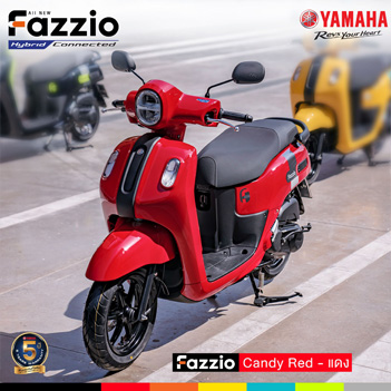 ยามาฮ่า, ฟาซซิโอ, Fazzio, เซียเม่งฮะ, ยามาฮ่ายโสธร, ร้านขายรถ, จักรยานยนต์, มอเตอร์ไซค์, ออกรถมอเตอร์ไซค์, ฟรีดาวน์, ไม่ต้องดาวน์, ไม่ต้องค้ำ, ฮอนด้า, ศูนย์ยามาฮ่า, ออกรถง่าย, ผ่อนถูก, ยโสธร, คำเขื่อนแก้ว, ลุมพุก, ทรายมูล พนมไพร, กุดชุม, ป่าติ้ว, มหาชนะชัย