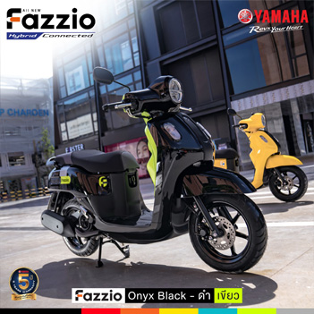 ยามาฮ่า, ฟาซซิโอ, Fazzio, เซียเม่งฮะ, ยามาฮ่ายโสธร, ร้านขายรถ, จักรยานยนต์, มอเตอร์ไซค์, ออกรถมอเตอร์ไซค์, ฟรีดาวน์, ไม่ต้องดาวน์, ไม่ต้องค้ำ, ฮอนด้า, ศูนย์ยามาฮ่า, ออกรถง่าย, ผ่อนถูก, ยโสธร, คำเขื่อนแก้ว, ลุมพุก, ทรายมูล พนมไพร, กุดชุม, ป่าติ้ว, มหาชนะชัย