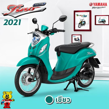 ยามาฮ่า, fino125, ฟีโน่125, เซียเม่งฮะ, ยามาฮ่ายโสธร, ร้านขายรถ, จักรยานยนต์, มอเตอร์ไซค์, ออกรถมอเตอร์ไซค์, ฟรีดาวน์, ไม่ต้องดาวน์, ไม่ต้องค้ำ, ฮอนด้า, ศูนย์ยามาฮ่า, ออกรถง่าย, ผ่อนถูก, ยโสธร, คำเขื่อนแก้ว, ลุมพุก, ทรายมูล พนมไพร, กุดชุม, ป่าติ้ว, มหาชนะชัย