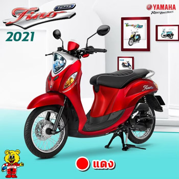 ยามาฮ่า, fino125, ฟีโน่125, เซียเม่งฮะ, ยามาฮ่ายโสธร, ร้านขายรถ, จักรยานยนต์, มอเตอร์ไซค์, ออกรถมอเตอร์ไซค์, ฟรีดาวน์, ไม่ต้องดาวน์, ไม่ต้องค้ำ, ฮอนด้า, ศูนย์ยามาฮ่า, ออกรถง่าย, ผ่อนถูก, ยโสธร, คำเขื่อนแก้ว, ลุมพุก, ทรายมูล พนมไพร, กุดชุม, ป่าติ้ว, มหาชนะชัย