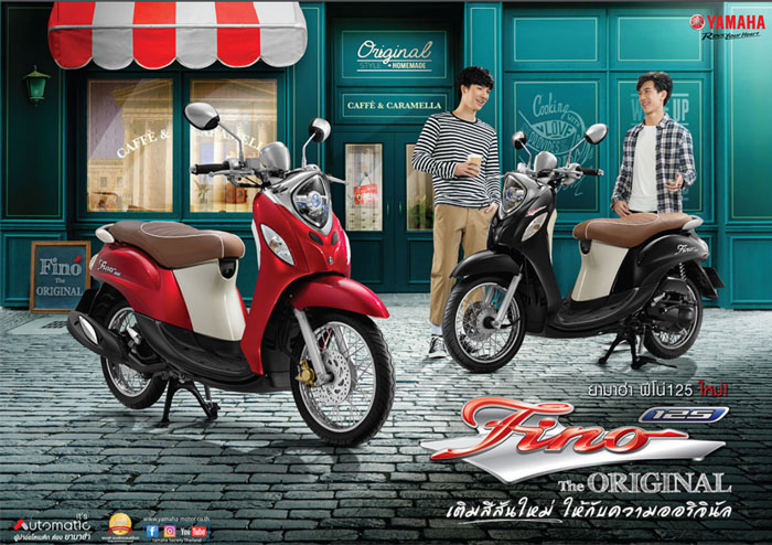 ยามาฮ่า, fino125, ฟีโน่125, เซียเม่งฮะ, ยามาฮ่ายโสธร, ร้านขายรถ, จักรยานยนต์, มอเตอร์ไซค์, ออกรถมอเตอร์ไซค์, ฟรีดาวน์, ไม่ต้องดาวน์, ไม่ต้องค้ำ, ฮอนด้า, ศูนย์ยามาฮ่า, ออกรถง่าย, ผ่อนถูก, ยโสธร, คำเขื่อนแก้ว, ลุมพุก, ทรายมูล พนมไพร, กุดชุม, ป่าติ้ว, มหาชนะชัย