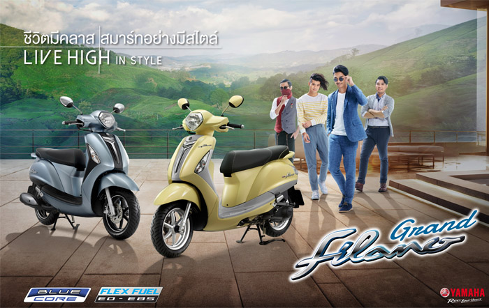 ยามาฮ่า, แกรนด์ ฟีลาโน่, แกรน ฟีลาโน่, grand filano, เซียเม่งฮะ, ยามาฮ่ายโสธร, ร้านขายรถ, จักรยานยนต์, มอเตอร์ไซค์, ออกรถมอเตอร์ไซค์, ฟรีดาวน์, ไม่ต้องดาวน์, ไม่ต้องค้ำ, ฮอนด้า, ศูนย์ยามาฮ่า, ออกรถง่าย, ผ่อนถูก, ยโสธร, คำเขื่อนแก้ว, ลุมพุก, ทรายมูล พนมไพร, กุดชุม, ป่าติ้ว, มหาชนะชัย