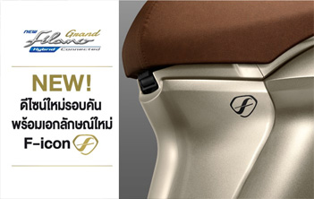 ยามาฮ่า, แกรนด์ฟีลาโน่ 2023, Grand Filano, เซียเม่งฮะ, ยามาฮ่ายโสธร, ร้านขายรถ, จักรยานยนต์, มอเตอร์ไซค์, ออกรถมอเตอร์ไซค์, ฟรีดาวน์, ไม่ต้องดาวน์, ไม่ต้องค้ำ, ฮอนด้า, ศูนย์ยามาฮ่า, ออกรถง่าย, ผ่อนถูก, ยโสธร, คำเขื่อนแก้ว, ลุมพุก, ทรายมูล พนมไพร, กุดชุม, ป่าติ้ว, มหาชนะชัย