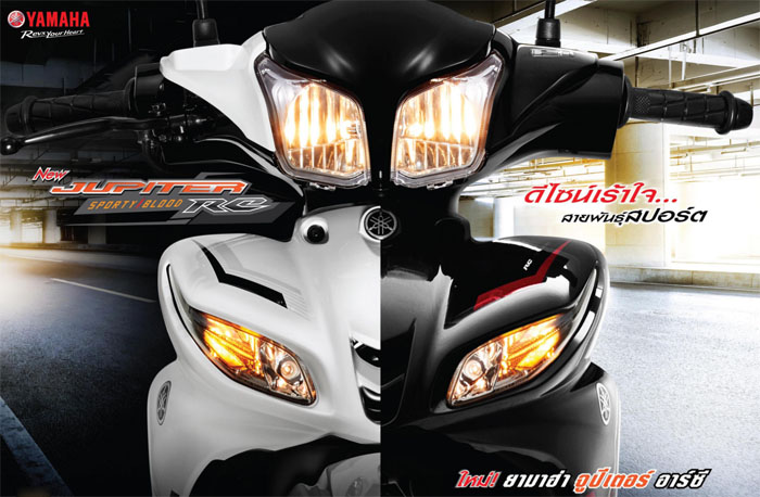 ยามาฮ่า, จูปิเตอร์, Jupiter, 115cc , เซียเม่งฮะ, ยามาฮ่ายโสธร, ร้านขายรถ, จักรยานยนต์, มอเตอร์ไซค์, ออกรถมอเตอร์ไซค์, ฟรีดาวน์, ไม่ต้องดาวน์, ไม่ต้องค้ำ, ฮอนด้า, ศูนย์ยามาฮ่า, ออกรถง่าย, ผ่อนถูก, ยโสธร, คำเขื่อนแก้ว, ลุมพุก, ทรายมูล พนมไพร, กุดชุม, ป่าติ้ว, มหาชนะชัย