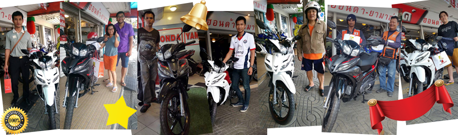 เซียเม่งฮะ, ยามาฮ่ายโสธร, ร้านขายรถ, จักรยานยนต์, มอเตอร์ไซค์, ออกรถมอเตอร์ไซค์, ฟรีดาวน์, ไม่ต้องดาวน์, ไม่ต้องค้ำ, ฮอนด้า, ศูนย์ยามาฮ่า, ออกรถง่าย, ผ่อนถูก, ยโสธร, คำเขื่อนแก้ว, ลุมพุก, ทรายมูล พนมไพร, กุดชุม, ป่าติ้ว, มหาชนะชัย