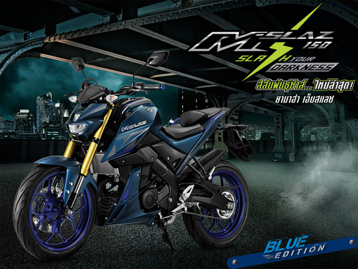 ยามาฮ่า, M-Slaz, m slaz, mslaz, เอ็ม สแลซ, เอม สแลช, เน็กเก็ต, เซียเม่งฮะ, ยามาฮ่ายโสธร, ร้านขายรถ, จักรยานยนต์, มอเตอร์ไซค์, ออกรถมอเตอร์ไซค์, ฟรีดาวน์, ไม่ต้องดาวน์, ไม่ต้องค้ำ, ฮอนด้า, ศูนย์ยามาฮ่า, ออกรถง่าย, ผ่อนถูก, ยโสธร, คำเขื่อนแก้ว, ลุมพุก, ทรายมูล พนมไพร, กุดชุม, ป่าติ้ว, มหาชนะชัย