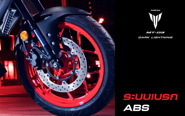 ยามาฮ่า, MT-03 2021, เอ็มที03, บิ๊กไบค์, เน็กเก็ต สปอร์ต, เซียเม่งฮะ, ยามาฮ่ายโสธร, ร้านขายรถ, จักรยานยนต์, มอเตอร์ไซค์, ออกรถมอเตอร์ไซค์, ฟรีดาวน์, ไม่ต้องดาวน์, ไม่ต้องค้ำ, ฮอนด้า, ศูนย์ยามาฮ่า, ออกรถง่าย, ผ่อนถูก, ยโสธร, คำเขื่อนแก้ว, ลุมพุก, ทรายมูล พนมไพร, กุดชุม, ป่าติ้ว, มหาชนะชัย