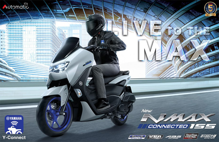 ยามาฮ่า, NMAX 2021, NMAX155, เอ็นแม็กซ์ 2021, เซียเม่งฮะ, ยามาฮ่ายโสธร, ร้านขายรถ, จักรยานยนต์, มอเตอร์ไซค์, ออกรถมอเตอร์ไซค์, ฟรีดาวน์, ไม่ต้องดาวน์, ไม่ต้องค้ำ, ฮอนด้า, ศูนย์ยามาฮ่า, ออกรถง่าย, ผ่อนถูก, ยโสธร, คำเขื่อนแก้ว, ลุมพุก, ทรายมูล พนมไพร, กุดชุม, ป่าติ้ว, มหาชนะชัย