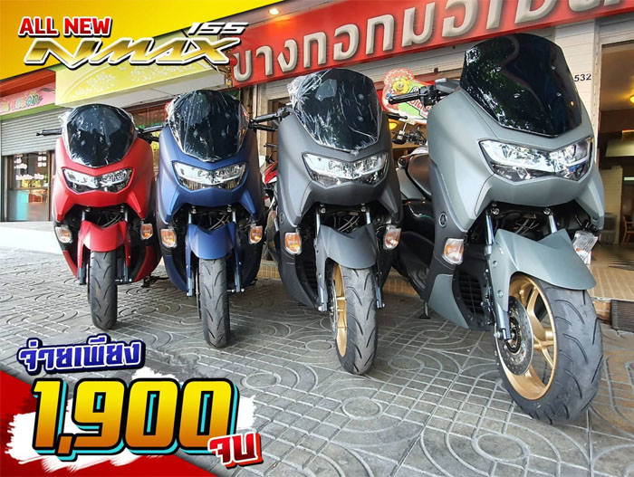ยามาฮ่า, NMAX 2021, NMAX155, เอ็นแม็กซ์ 2021, เซียเม่งฮะ, ยามาฮ่ายโสธร, ร้านขายรถ, จักรยานยนต์, มอเตอร์ไซค์, ออกรถมอเตอร์ไซค์, ฟรีดาวน์, ไม่ต้องดาวน์, ไม่ต้องค้ำ, ฮอนด้า, ศูนย์ยามาฮ่า, ออกรถง่าย, ผ่อนถูก, ยโสธร, คำเขื่อนแก้ว, ลุมพุก, ทรายมูล พนมไพร, กุดชุม, ป่าติ้ว, มหาชนะชัย