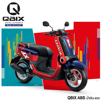 ยามาฮ่า, คิวบิกซ์, คิวบิก, QBIX, เซียเม่งฮะ, ยามาฮ่ายโสธร, ร้านขายรถ, จักรยานยนต์, มอเตอร์ไซค์, ออกรถมอเตอร์ไซค์, ฟรีดาวน์, ไม่ต้องดาวน์, ไม่ต้องค้ำ, ฮอนด้า, ศูนย์ยามาฮ่า, ออกรถง่าย, ผ่อนถูก, ยโสธร, คำเขื่อนแก้ว, ลุมพุก, ทรายมูล พนมไพร, กุดชุม, ป่าติ้ว, มหาชนะชัย