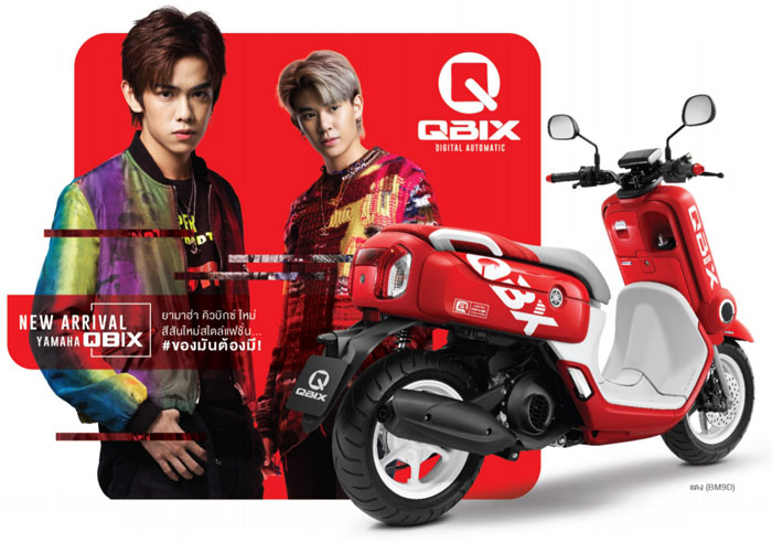 ยามาฮ่า, คิวบิกซ์, คิวบิก, QBIX, เซียเม่งฮะ, ยามาฮ่ายโสธร, ร้านขายรถ, จักรยานยนต์, มอเตอร์ไซค์, ออกรถมอเตอร์ไซค์, ฟรีดาวน์, ไม่ต้องดาวน์, ไม่ต้องค้ำ, ฮอนด้า, ศูนย์ยามาฮ่า, ออกรถง่าย, ผ่อนถูก, ยโสธร, คำเขื่อนแก้ว, ลุมพุก, ทรายมูล พนมไพร, กุดชุม, ป่าติ้ว, มหาชนะชัย