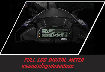 ยามาฮ่า, YZF-R15 2021, R15, อาร์15, อา15, เซียเม่งฮะ, ยามาฮ่ายโสธร, ร้านขายรถ, จักรยานยนต์, มอเตอร์ไซค์, ออกรถมอเตอร์ไซค์, ฟรีดาวน์, ไม่ต้องดาวน์, ไม่ต้องค้ำ, ฮอนด้า, ศูนย์ยามาฮ่า, ออกรถง่าย, ผ่อนถูก, ยโสธร, คำเขื่อนแก้ว, ลุมพุก, ทรายมูล พนมไพร, กุดชุม, ป่าติ้ว, มหาชนะชัย