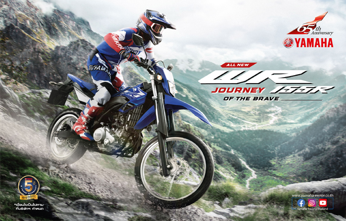 ยามาฮ่า, WR155R, WR155, WR, เซียเม่งฮะ, ยามาฮ่ายโสธร, ร้านขายรถ, จักรยานยนต์, มอเตอร์ไซค์, ออกรถมอเตอร์ไซค์, ฟรีดาวน์, ไม่ต้องดาวน์, ไม่ต้องค้ำ, ฮอนด้า, ศูนย์ยามาฮ่า, ออกรถง่าย, ผ่อนถูก, ยโสธร, คำเขื่อนแก้ว, ลุมพุก, ทรายมูล พนมไพร, กุดชุม, ป่าติ้ว, มหาชนะชัย