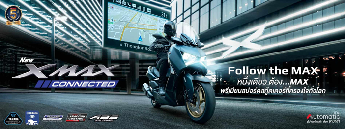 ยามาฮ่า, XMAX 2023, เซียเม่งฮะ, ยามาฮ่ายโสธร, ร้านขายรถ, จักรยานยนต์, มอเตอร์ไซค์, ออกรถมอเตอร์ไซค์, ฟรีดาวน์, ไม่ต้องดาวน์, ไม่ต้องค้ำ, ฮอนด้า, ศูนย์ยามาฮ่า, ออกรถง่าย, ผ่อนถูก, ยโสธร, คำเขื่อนแก้ว, ลุมพุก, ทรายมูล พนมไพร, กุดชุม, ป่าติ้ว, มหาชนะชัย
