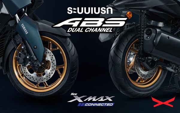 ยามาฮ่า, XMAX 2023, เซียเม่งฮะ, ยามาฮ่ายโสธร, ร้านขายรถ, จักรยานยนต์, มอเตอร์ไซค์, ออกรถมอเตอร์ไซค์, ฟรีดาวน์, ไม่ต้องดาวน์, ไม่ต้องค้ำ, ฮอนด้า, ศูนย์ยามาฮ่า, ออกรถง่าย, ผ่อนถูก, ยโสธร, คำเขื่อนแก้ว, ลุมพุก, ทรายมูล พนมไพร, กุดชุม, ป่าติ้ว, มหาชนะชัย