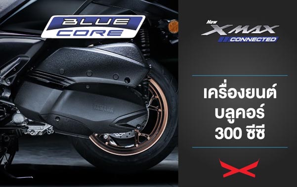 ยามาฮ่า, XMAX 2023, เซียเม่งฮะ, ยามาฮ่ายโสธร, ร้านขายรถ, จักรยานยนต์, มอเตอร์ไซค์, ออกรถมอเตอร์ไซค์, ฟรีดาวน์, ไม่ต้องดาวน์, ไม่ต้องค้ำ, ฮอนด้า, ศูนย์ยามาฮ่า, ออกรถง่าย, ผ่อนถูก, ยโสธร, คำเขื่อนแก้ว, ลุมพุก, ทรายมูล พนมไพร, กุดชุม, ป่าติ้ว, มหาชนะชัย