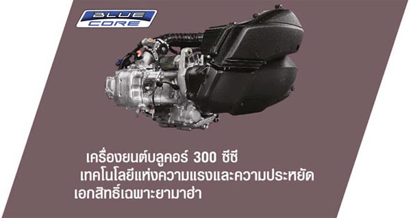ยามาฮ่า, xmax, xmax300, เซียเม่งฮะ, ยามาฮ่ายโสธร, ร้านขายรถ, จักรยานยนต์, มอเตอร์ไซค์, ออกรถมอเตอร์ไซค์, ฟรีดาวน์, ไม่ต้องดาวน์, ไม่ต้องค้ำ, ฮอนด้า, ศูนย์ยามาฮ่า, ออกรถง่าย, ผ่อนถูก, ยโสธร, คำเขื่อนแก้ว, ลุมพุก, ทรายมูล พนมไพร, กุดชุม, ป่าติ้ว, มหาชนะชัย