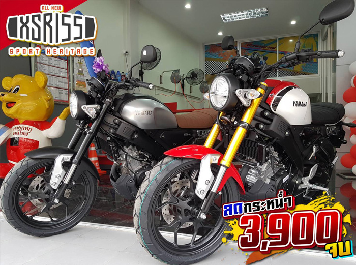 ยามาฮ่า, XSR155, มอไซค์, วินเทจ, รถย้อนยุค, เซียเม่งฮะ, ยามาฮ่ายโสธร, ร้านขายรถ, จักรยานยนต์, มอเตอร์ไซค์, ออกรถมอเตอร์ไซค์, ฟรีดาวน์, ไม่ต้องดาวน์, ไม่ต้องค้ำ, ฮอนด้า, ศูนย์ยามาฮ่า, ออกรถง่าย, ผ่อนถูก, ยโสธร, คำเขื่อนแก้ว, ลุมพุก, ทรายมูล พนมไพร, กุดชุม, ป่าติ้ว, มหาชนะชัย